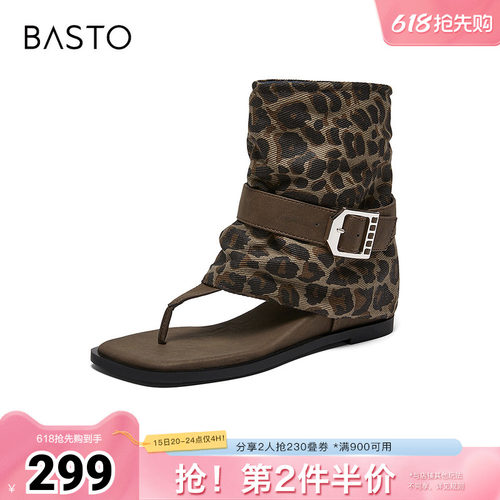 时尚潮流简约舒适