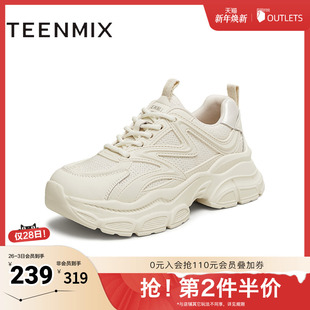 2025秋新款 女小白休闲鞋 BK741AM5 系带运动鞋 天美意复古厚底老爹鞋