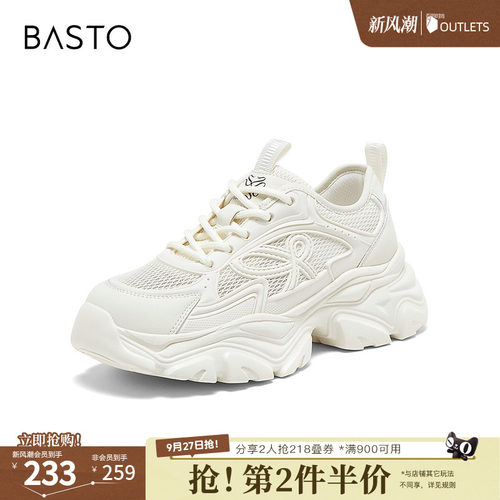时尚潮流简约舒适