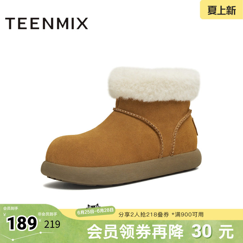 天美意冬新款百搭复古保暖舒适毛绒短靴女雪地靴KXD54DD5