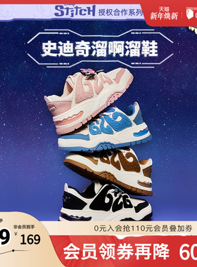 孟子义同款天美意史迪奇联名小白鞋面包鞋新款CNE20DM3奥莱