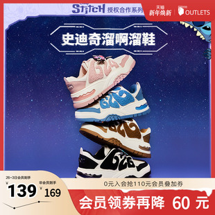 新款 面包鞋 CNE20DM3奥莱 天美意史迪奇联名小白鞋 孟子义同款