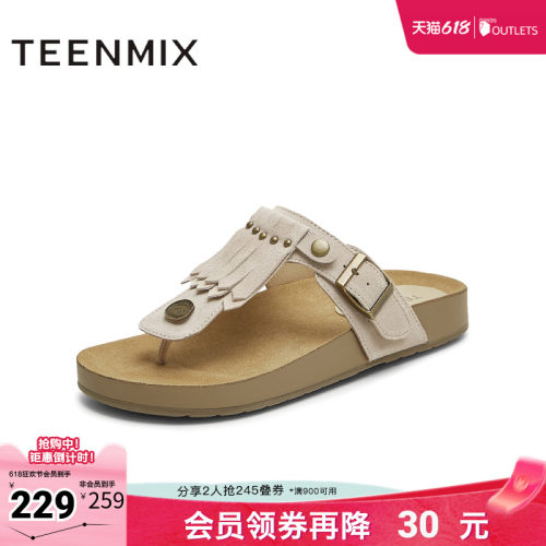 复古流苏平底百搭