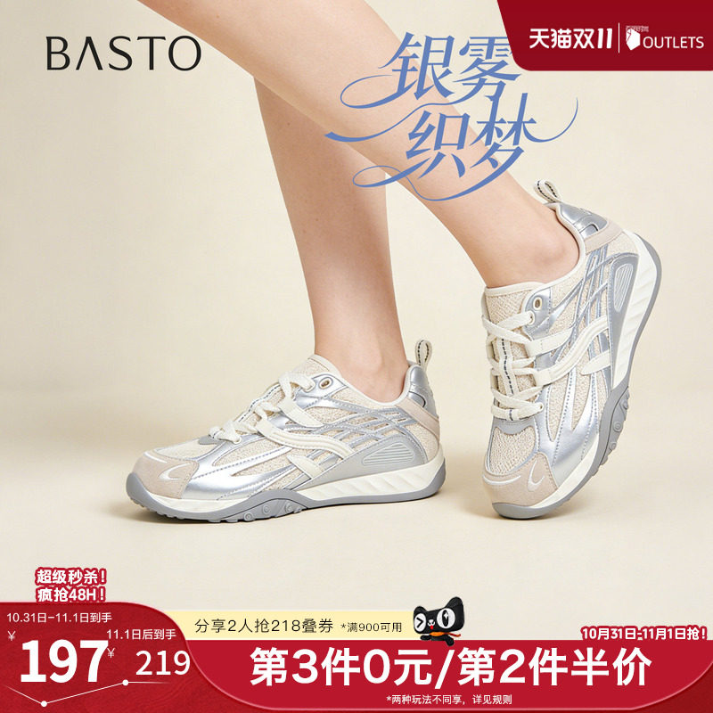 百思图2026夏季新款德训鞋时尚潮流复古运动女休闲鞋B1103BM6