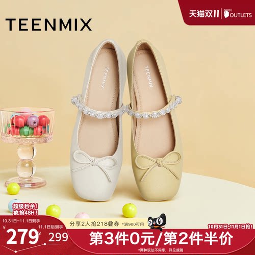 纯色优雅气质百搭