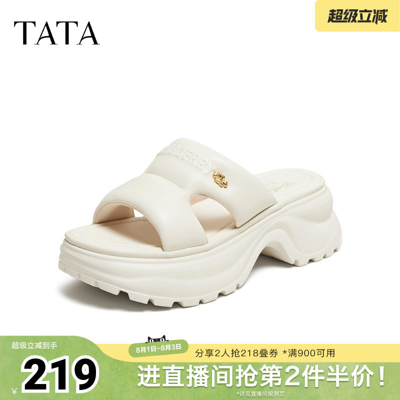 TATA他她猫和老鼠联名起司喵厚底拖鞋女外穿凉鞋2026新款7G319BT6