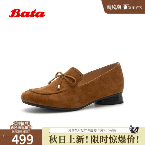 优雅中跟休闲通勤羊皮单鞋