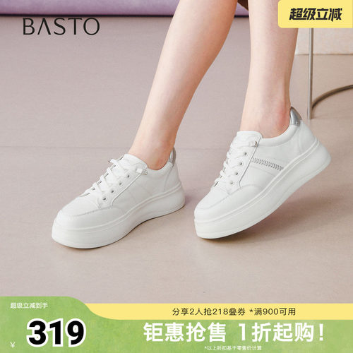 时尚潮流简约舒适