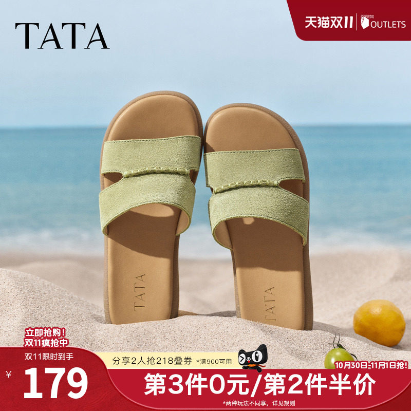 TATA他她平底凉鞋2026夏新款简约百搭时尚休闲外穿拖鞋女Y4K01BT6