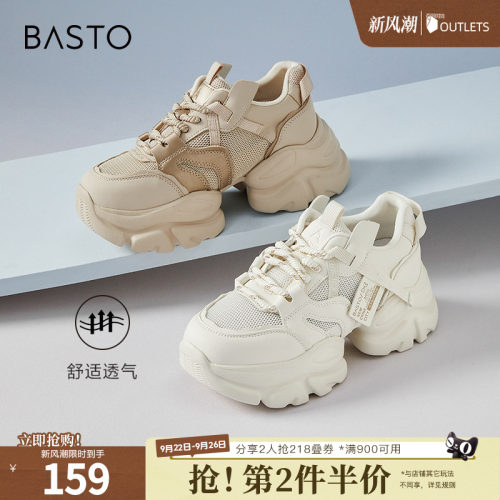 时尚潮流简约舒适