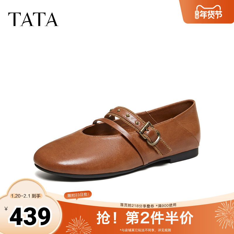 TATA他她黑色平底鞋女气质真皮玛丽珍鞋女休闲单鞋2026新XTT02AQ6,女鞋,玛丽珍鞋,淘宝优惠券,粉丝福利购,淘宝优惠卷