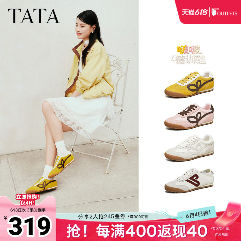 张昕懿TATA他她啵啵德训鞋女春新款阿甘鞋百搭休闲运动鞋CH302AM6