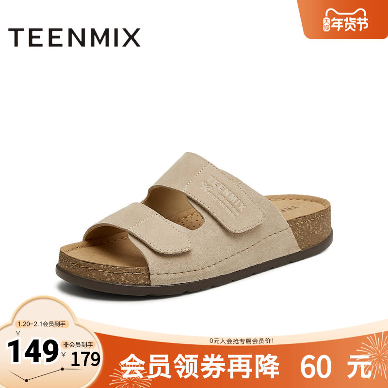 天美意2025新款潮流时尚休闲简约舒适魔术贴女勃肯鞋CGL12BT5,女鞋,勃肯鞋/软木鞋,淘宝优惠券,粉丝福利购,淘宝优惠卷