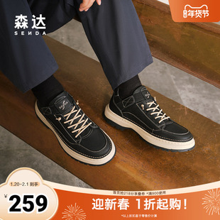 森达工装鞋男子年冬季商场同款户外潮流休闲鞋1SR01DM4