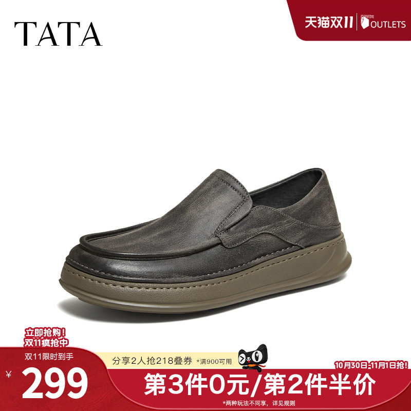 TATA他她男鞋2026春季新款布鞋舒适百搭休闲鞋黑色厚底鞋QHY01AM6