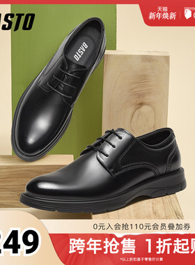 百思图春秋季新款商场同款时髦商务厚底男休闲皮鞋32019AM4