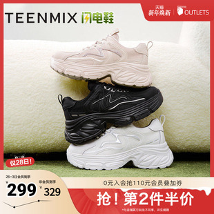 2025秋新款 女小白休闲鞋 BK621AM5 运动鞋 天美意复古厚底增高老爹鞋