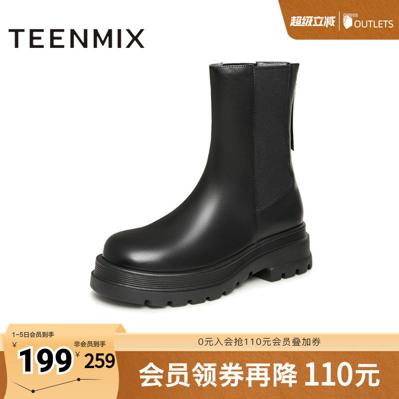 气质简约瘦瘦靴，休闲百搭