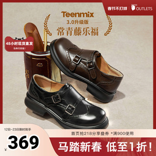 天美意2026春新款厚底时尚英伦布洛克学院女乐福鞋KE085AM6