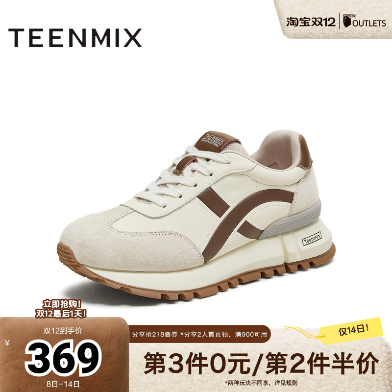 运动休闲，时尚百搭