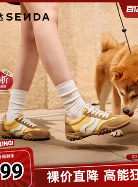 森达阿甘鞋女秋新商场同款运动跑步户外休闲鞋XPZ01CM5