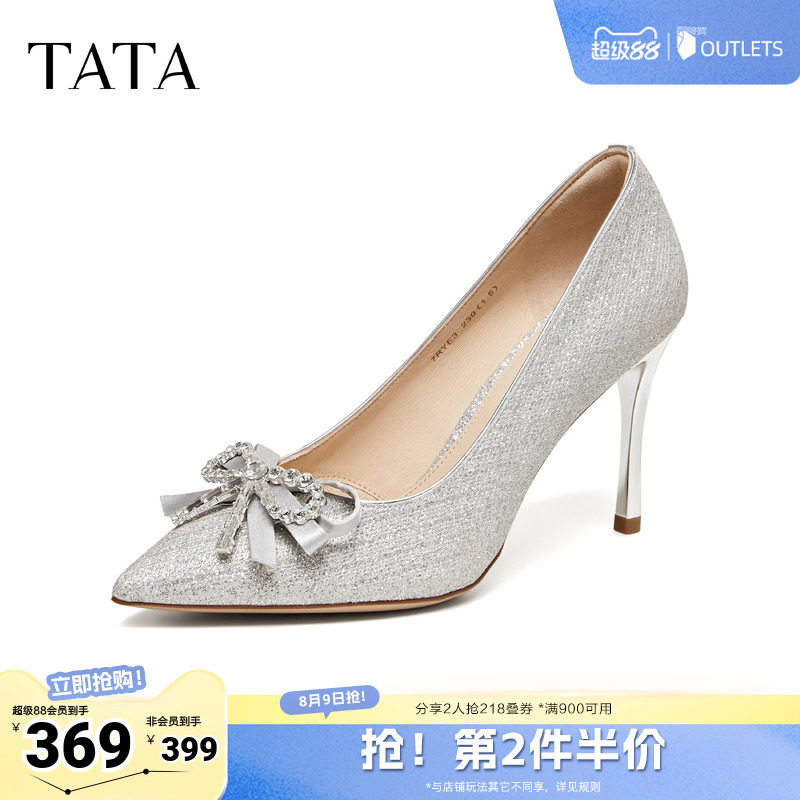 TATA他她女鞋2026春季新款浅口单鞋时尚气质高跟鞋婚鞋子7RYE3AQ6