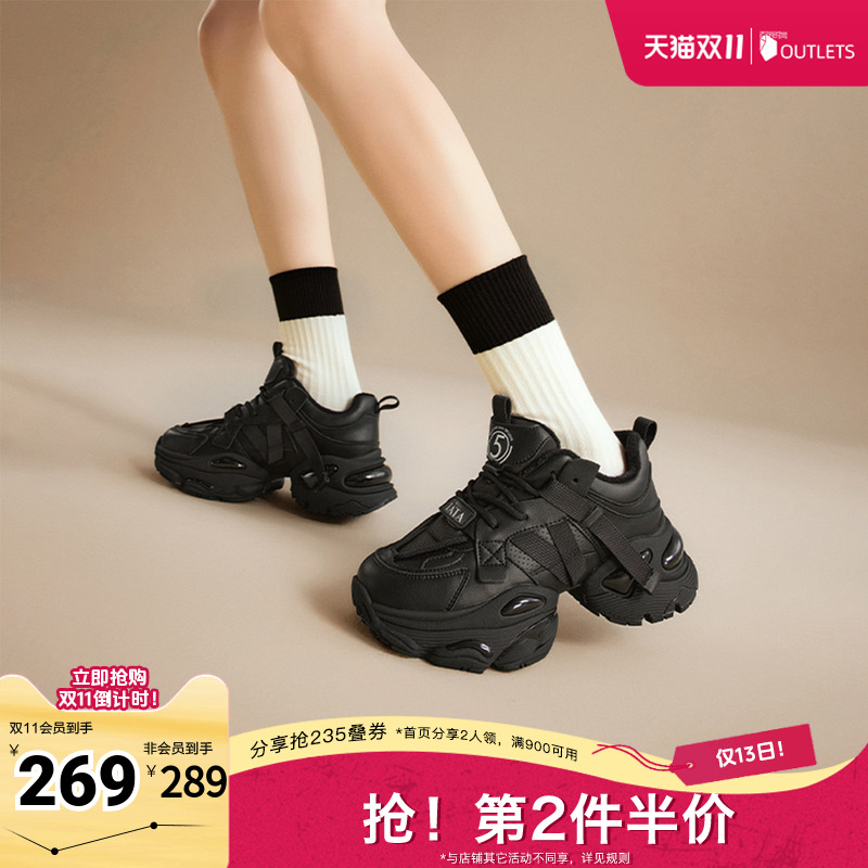 老爹鞋厚底休闲TATA/他她