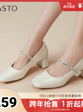 百思图2025秋季新款商场同款玛丽珍鞋时尚复古方头女单鞋W0753CQ5