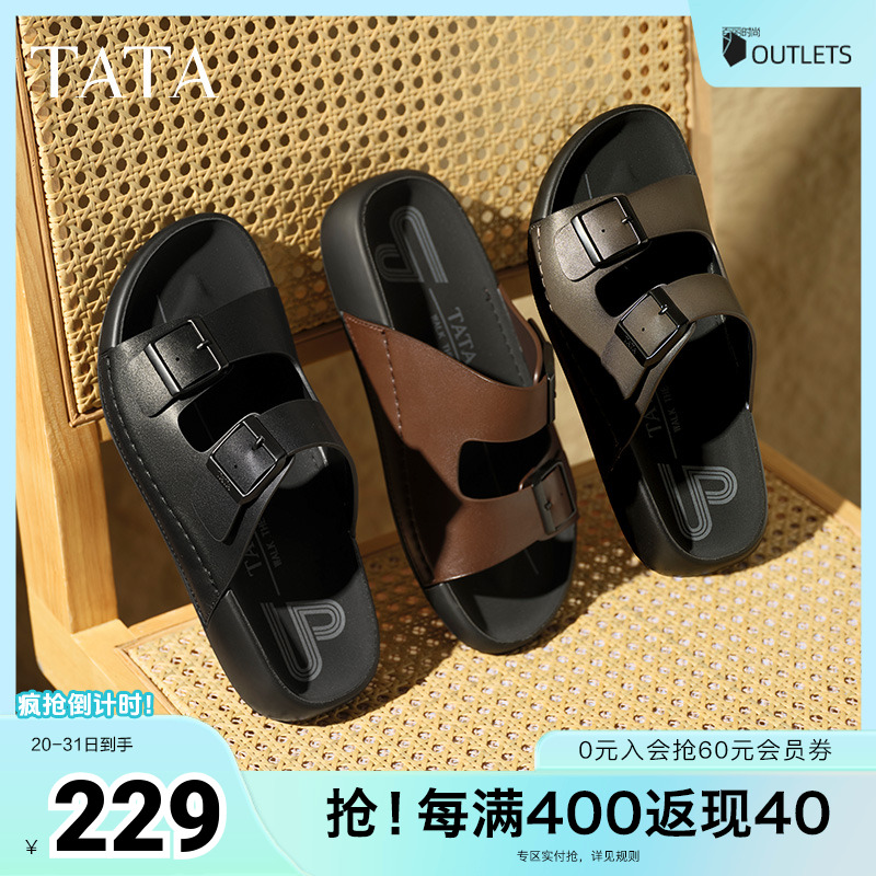 时尚休闲厚底