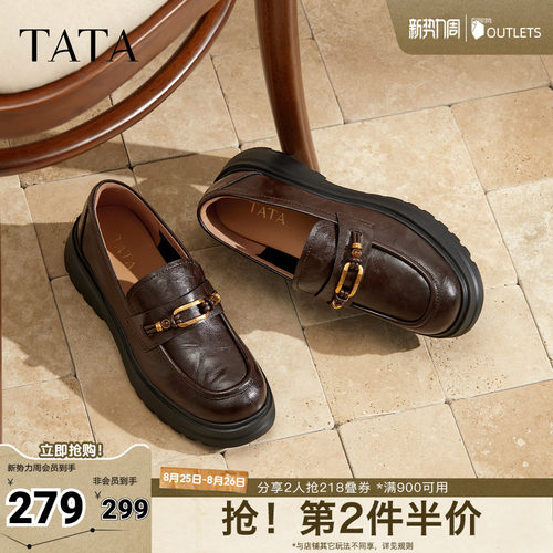 时尚休闲女乐福鞋