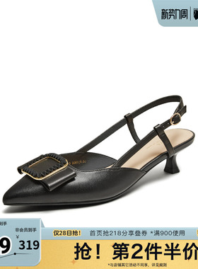 TATA/他她春商场同款简约百搭女包头凉鞋新款UMS03BH5奥莱