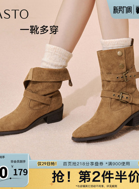 百思图秋冬季新款西部靴时尚潮流复古粗跟女中靴BP019DZ5