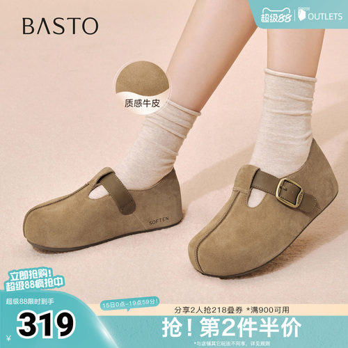 时尚潮流简约舒适