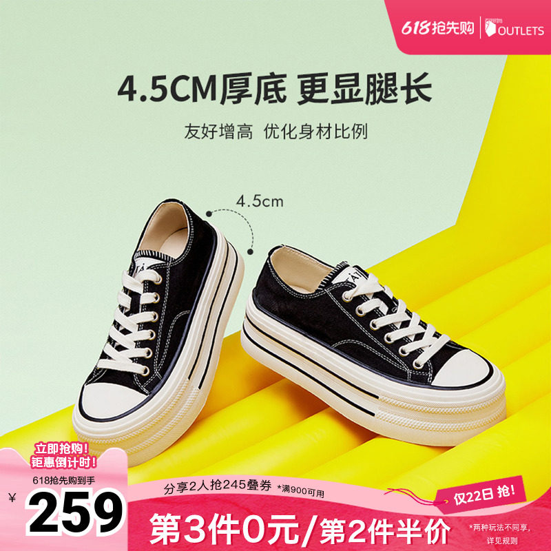 TATA他她彩虹糖厚底帆布鞋女透气新款黑色板鞋休闲小白鞋WP801AM5