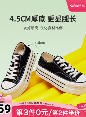 TATA他她彩虹糖厚底帆布鞋女透气新款黑色板鞋休闲小白鞋WP801AM5