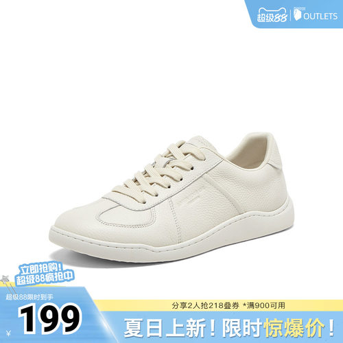 时尚潮流简约舒适