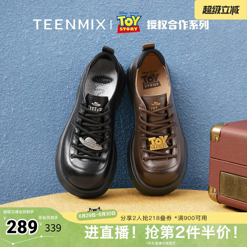 休闲百搭，复古系带