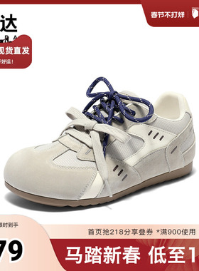 森达德训鞋女款2025秋季新款网面户外跑步休闲阿甘鞋ZTH35CM5