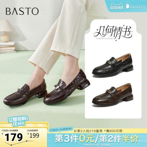 时尚潮流简约舒适