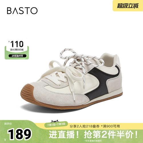 时尚潮流简约舒适