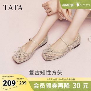 TATA他她女鞋玛丽珍鞋浅口平底单鞋真皮透气新款鞋子JQF01BQ5奥莱