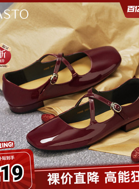 百思图春夏秋季新款玛丽珍鞋时尚复古法式潮流女单鞋F3058CQ5