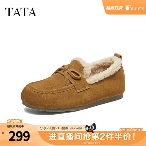 春商场同款时尚休闲百搭