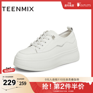 子2025秋新款 女休闲鞋 BK641AM5 运动板鞋 天美意百搭厚底增高小白鞋