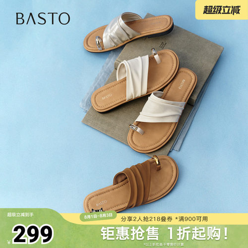 时尚潮流简约舒适