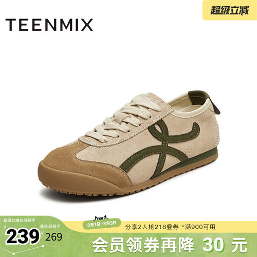休闲复古百搭运动