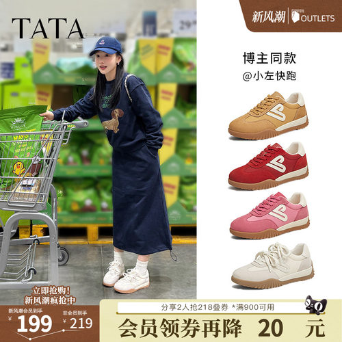 时尚休闲女阿甘鞋