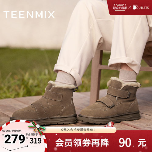 天美意男鞋百搭工装增高