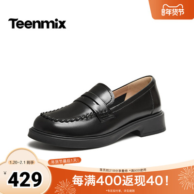 天美意2026春新款商场同款厚底百搭英伦乐福鞋女单鞋COY51AA6