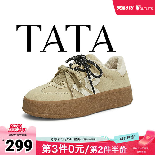 时尚休闲德训鞋